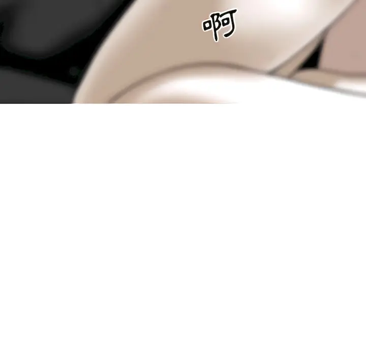 漫画《只爱那女人》第29章第176张图