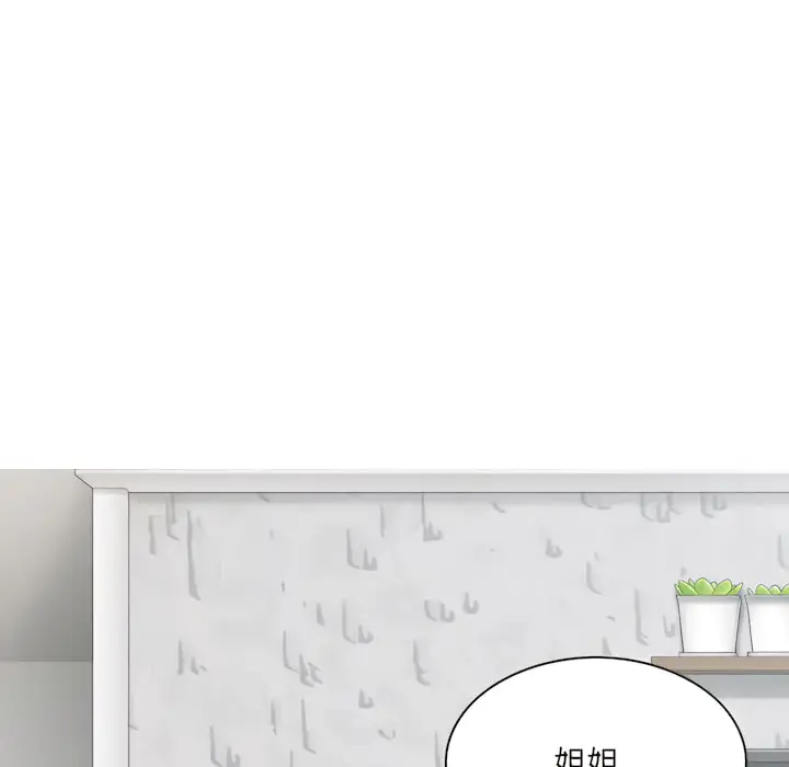 漫画《只爱那女人》第29章第19张图