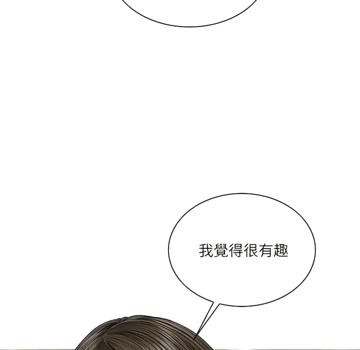漫画《只爱那女人》第29章第22张图