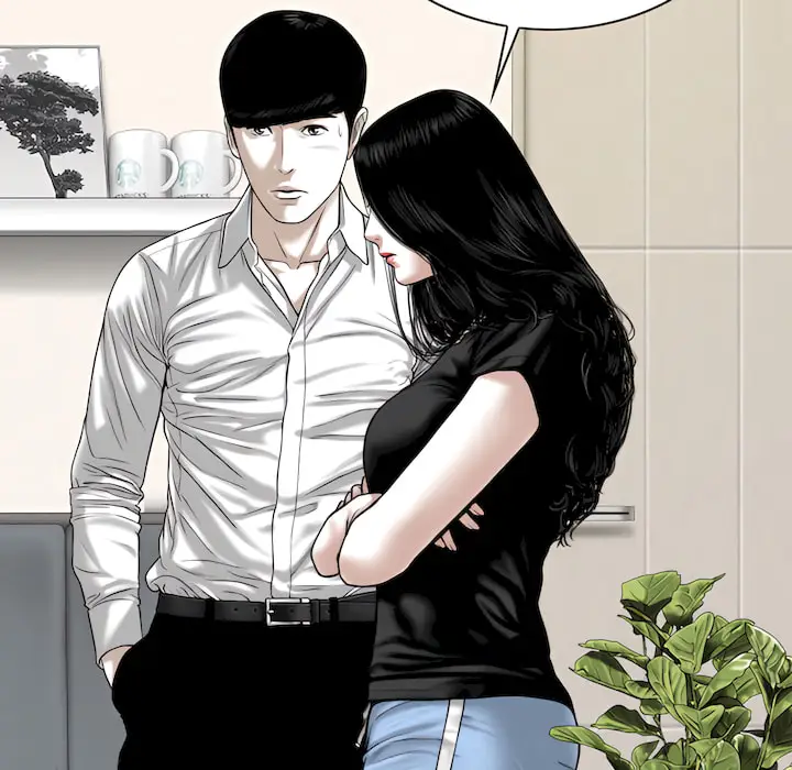 漫画《只爱那女人》第29章第44张图