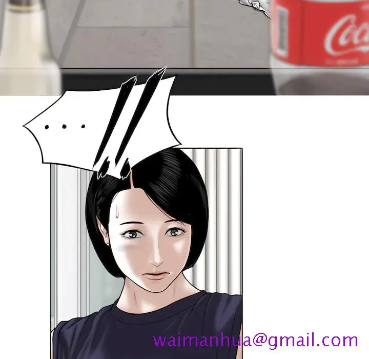 漫画《只爱那女人》第29章第5张图