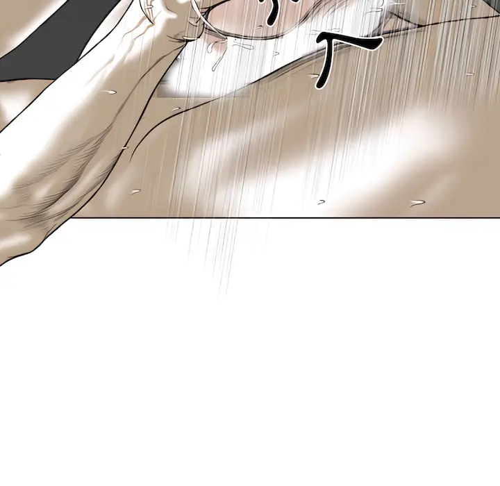 漫画《只爱那女人》第29章第87张图