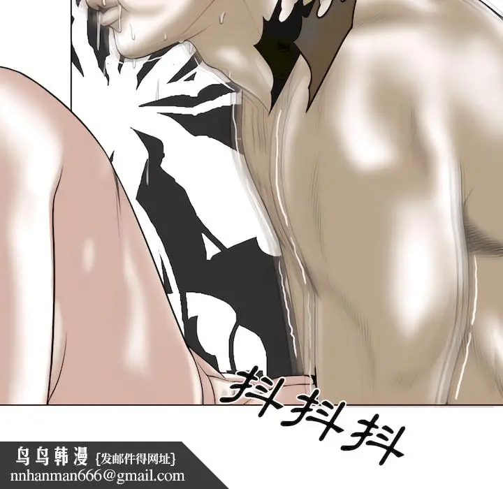 漫画《只爱那女人》第29章第92张图