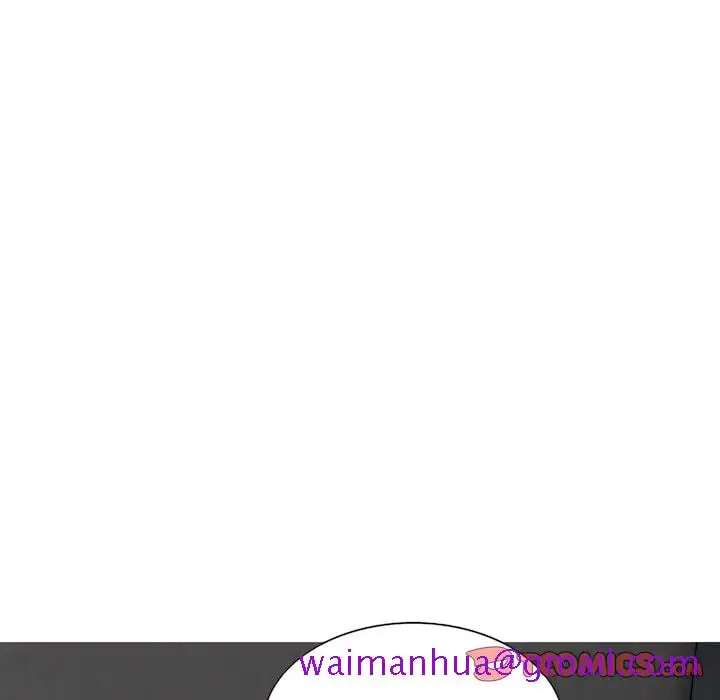 漫画《只爱那女人》第29章第93张图