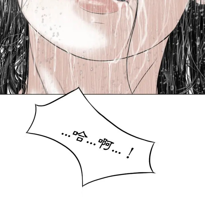 漫画《只爱那女人》第11章第114张图