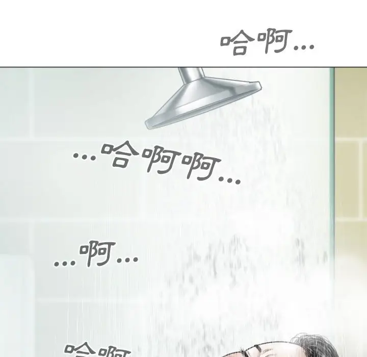 漫画《只爱那女人》第11章第117张图