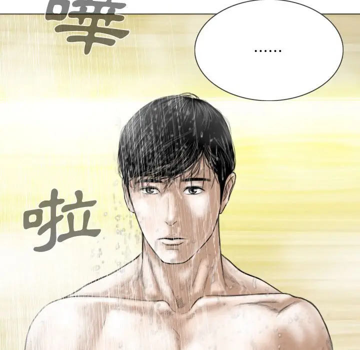 漫画《只爱那女人》第11章第128张图
