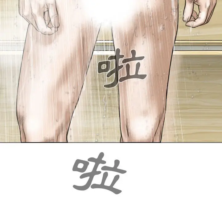 漫画《只爱那女人》第11章第130张图