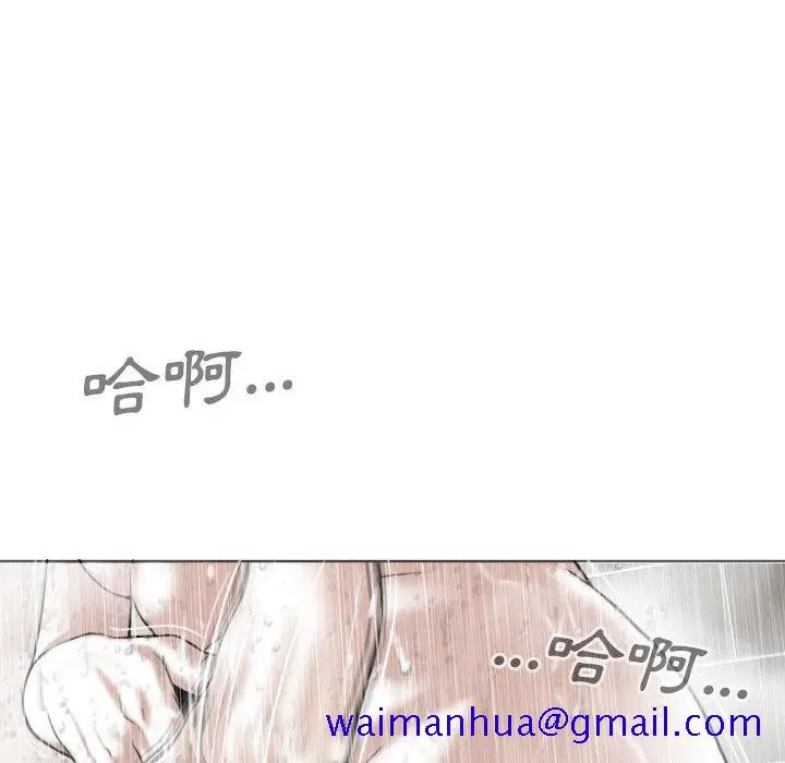 漫画《只爱那女人》第11章第131张图
