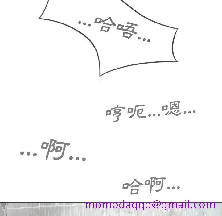 漫画《只爱那女人》第11章第136张图