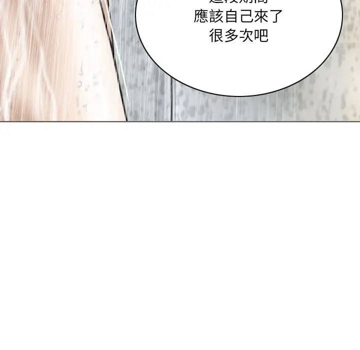 漫画《只爱那女人》第11章第150张图