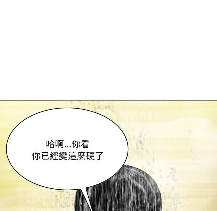 漫画《只爱那女人》第11章第154张图