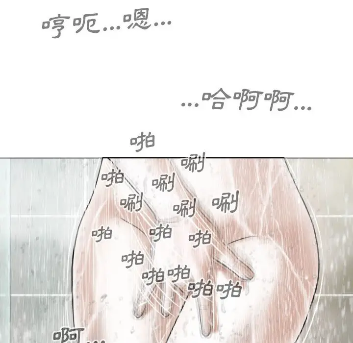 漫画《只爱那女人》第11章第162张图