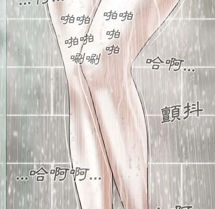 漫画《只爱那女人》第11章第163张图