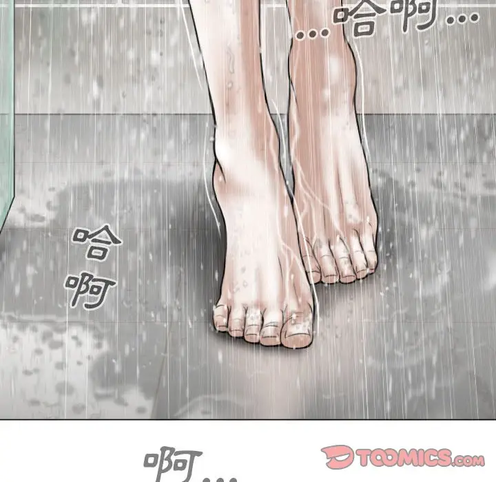 漫画《只爱那女人》第11章第164张图