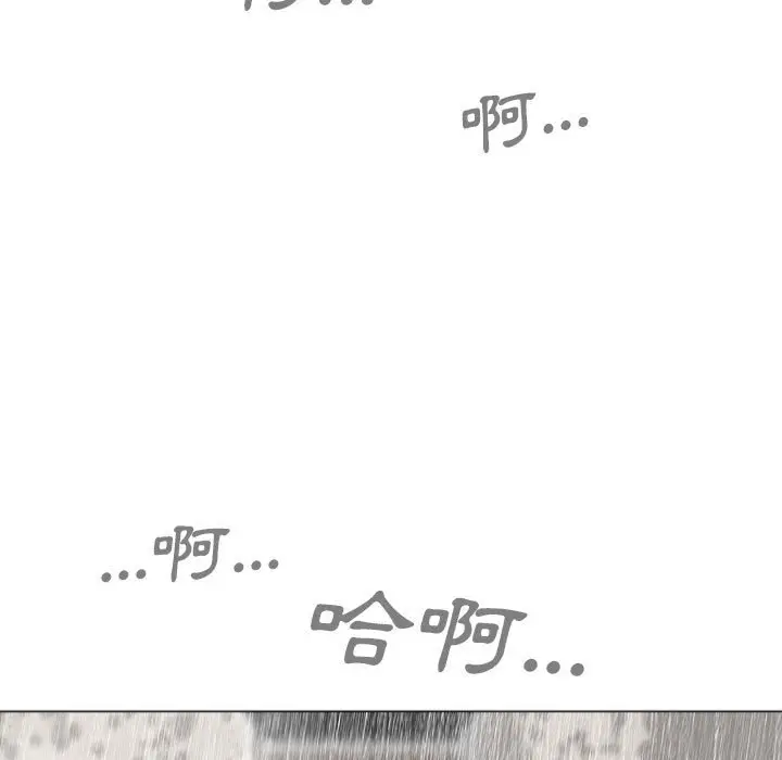 漫画《只爱那女人》第11章第165张图