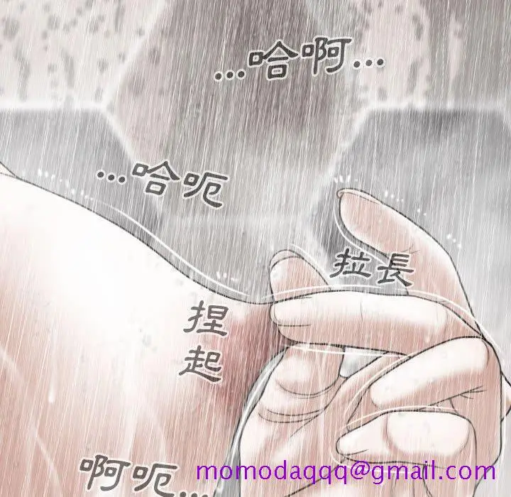 漫画《只爱那女人》第11章第166张图