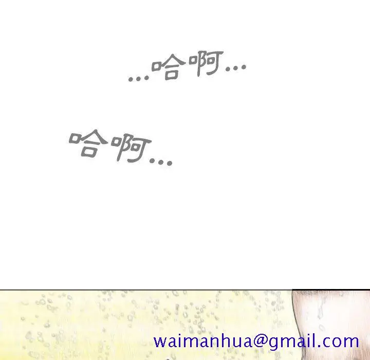 漫画《只爱那女人》第11章第171张图