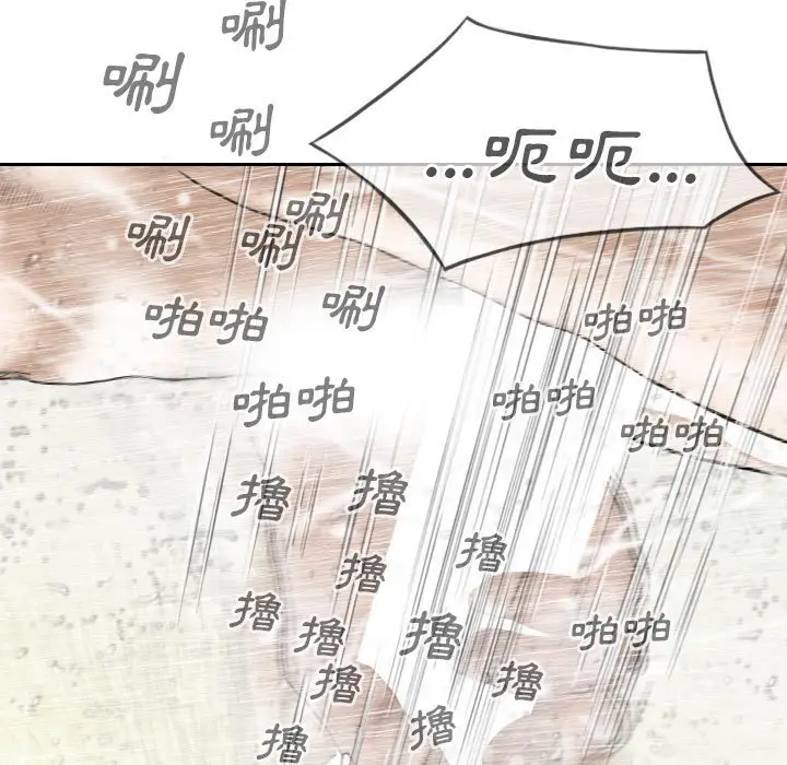 漫画《只爱那女人》第11章第177张图