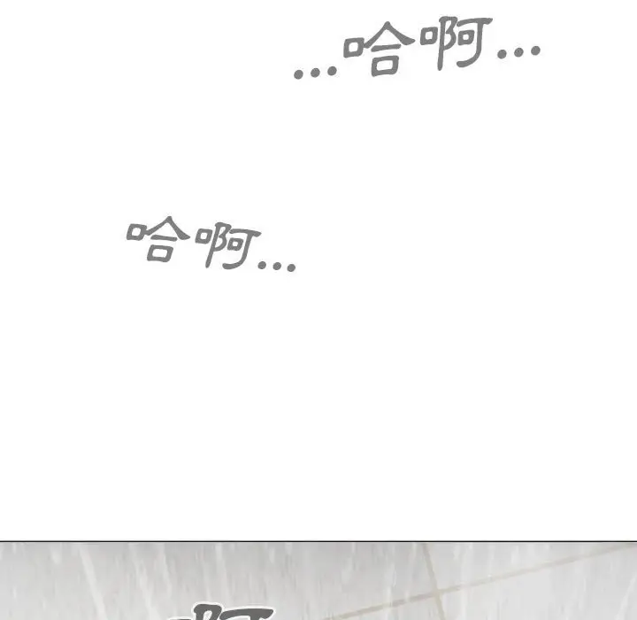 漫画《只爱那女人》第11章第179张图