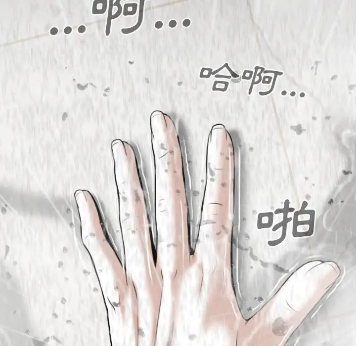 漫画《只爱那女人》第11章第180张图