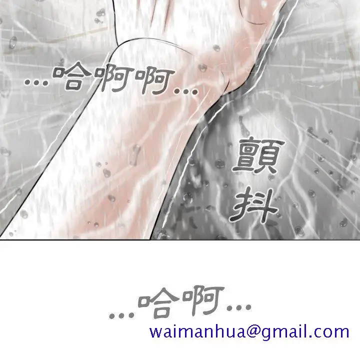 漫画《只爱那女人》第11章第181张图