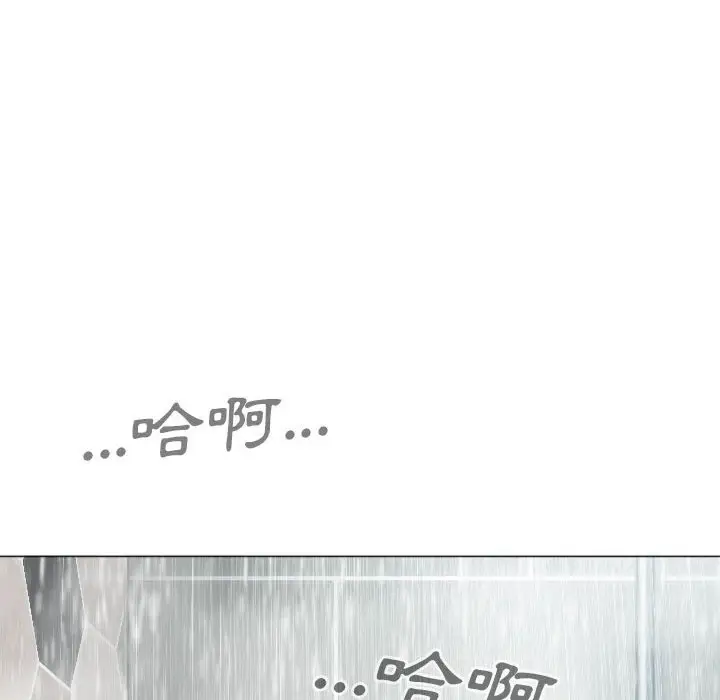 漫画《只爱那女人》第11章第182张图