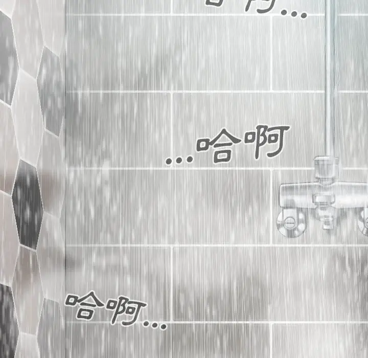 漫画《只爱那女人》第11章第183张图