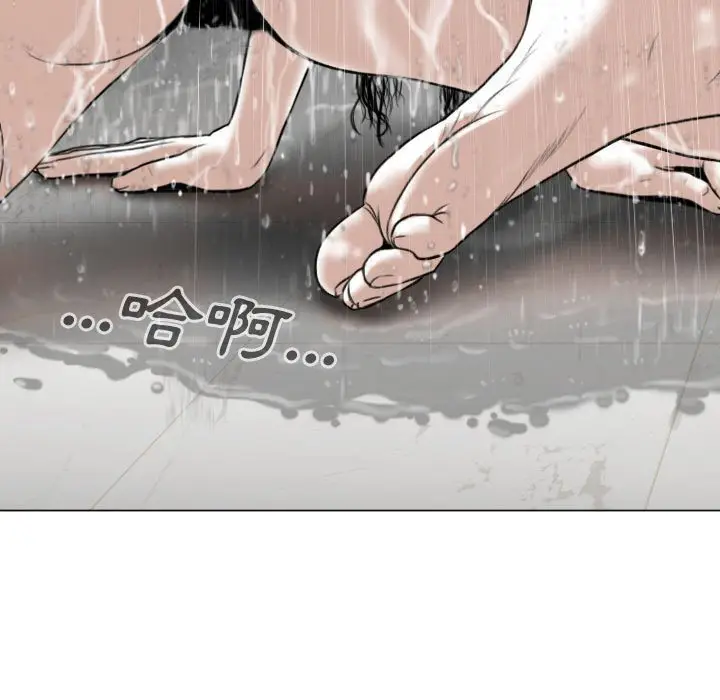 漫画《只爱那女人》第11章第185张图