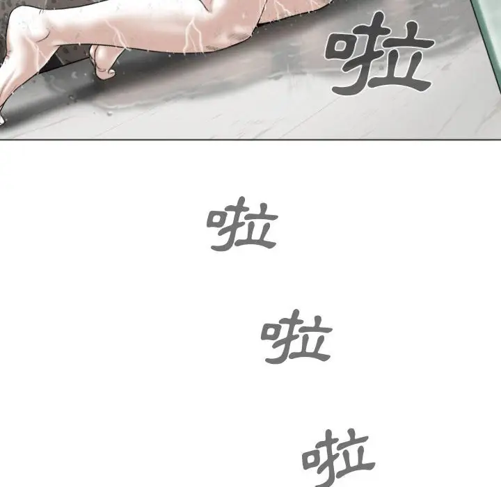 漫画《只爱那女人》第11章第194张图