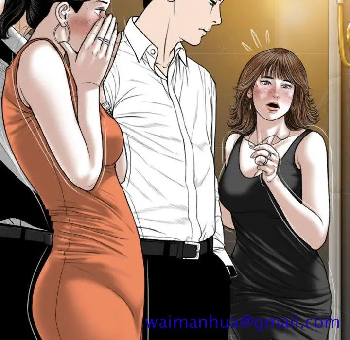 漫画《只爱那女人》第11章第21张图