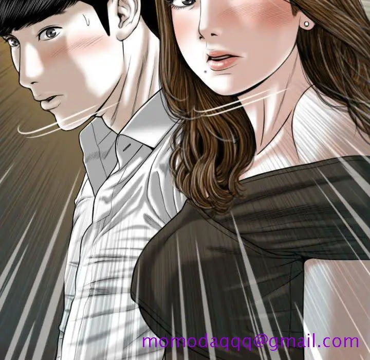 漫画《只爱那女人》第11章第6张图