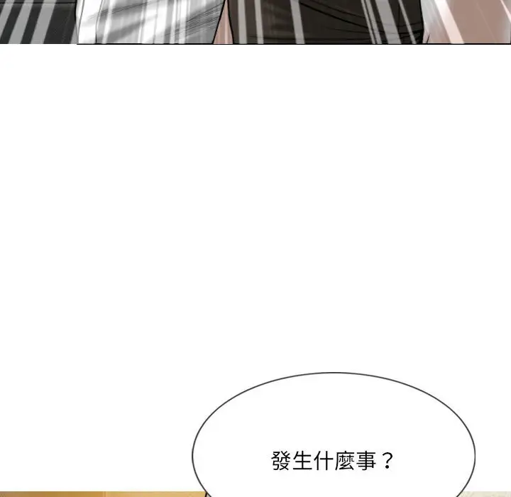 漫画《只爱那女人》第11章第7张图
