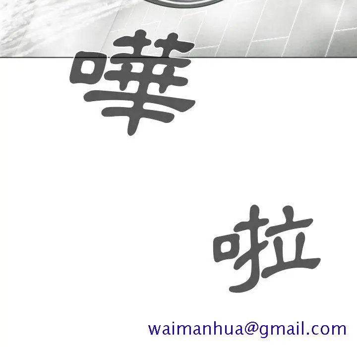 漫画《只爱那女人》第11章第71张图