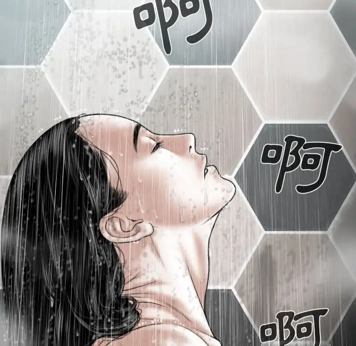 漫画《只爱那女人》第11章第79张图