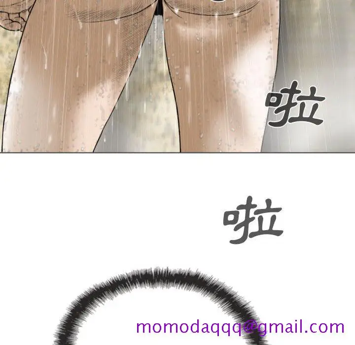 漫画《只爱那女人》第11章第96张图
