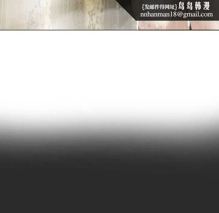 漫画《只爱那女人》第11章第99张图