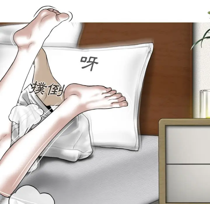漫画《只爱那女人》第6章第100张图