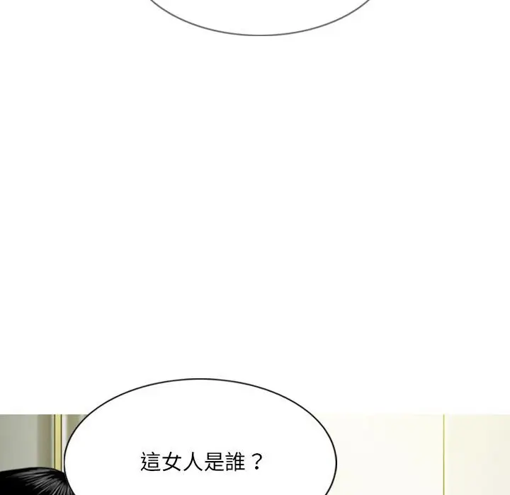 漫画《只爱那女人》第6章第124张图