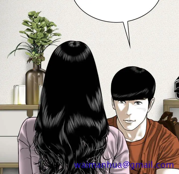 漫画《只爱那女人》第6章第161张图