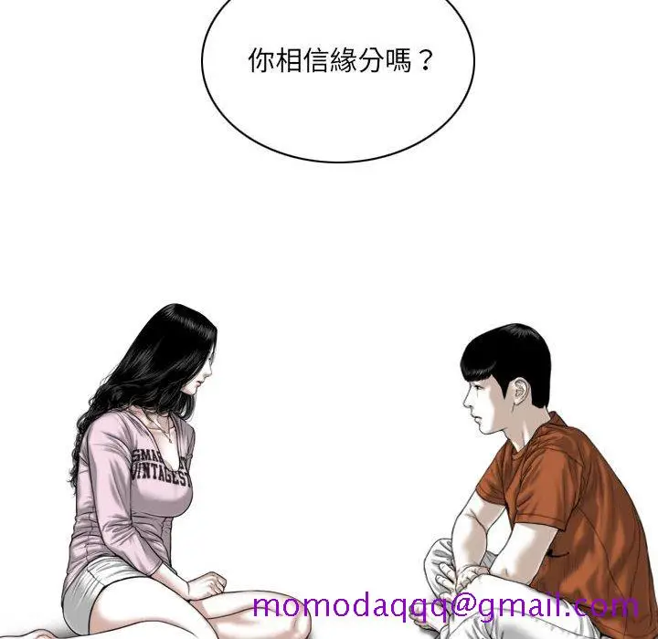 漫画《只爱那女人》第6章第166张图