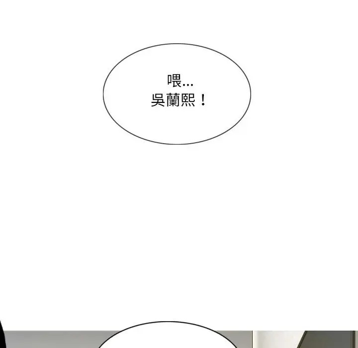 漫画《只爱那女人》第6章第28张图