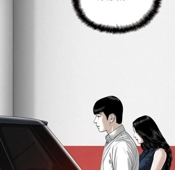 漫画《只爱那女人》第6章第7张图