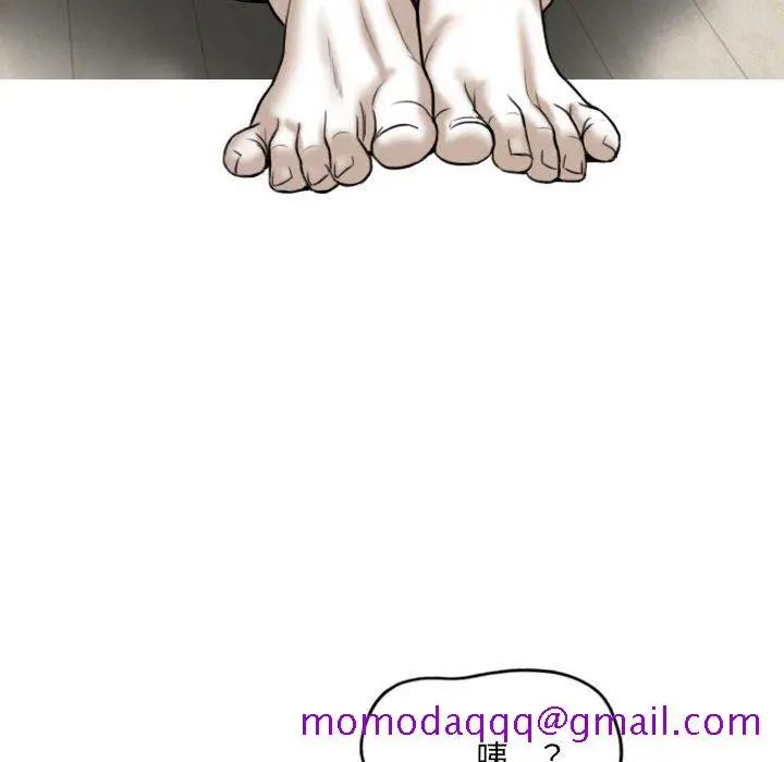 漫画《只爱那女人》第6章第76张图