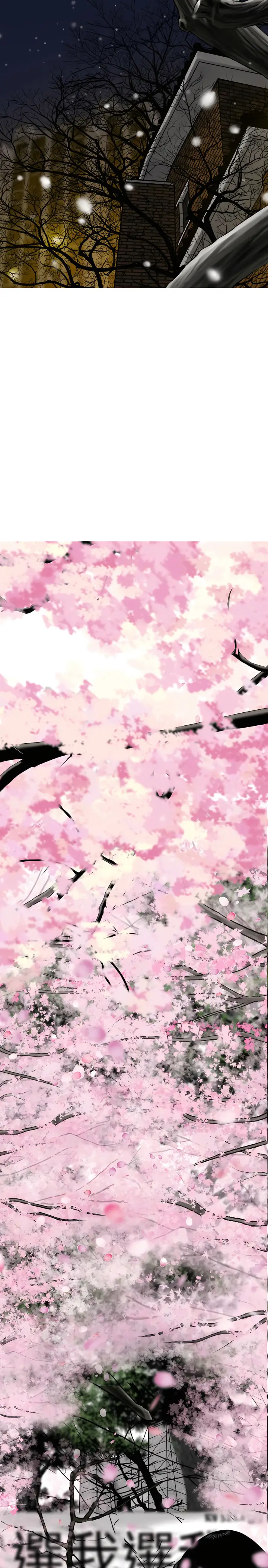 漫画《只爱那女人》第40章第28张图