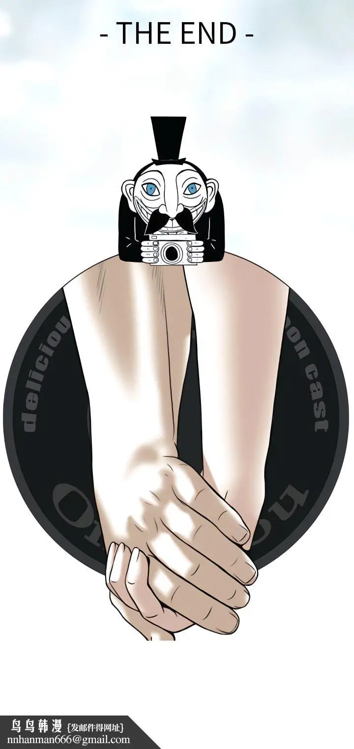 漫画《只爱那女人》第40章第35张图