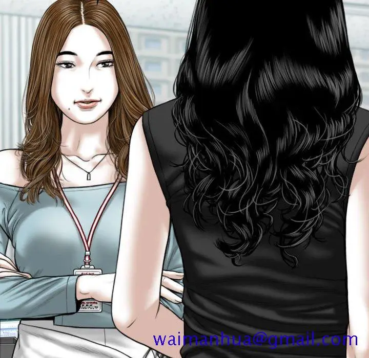 漫画《只爱那女人》第15章第101张图