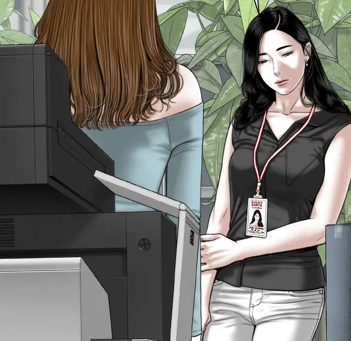 漫画《只爱那女人》第15章第104张图