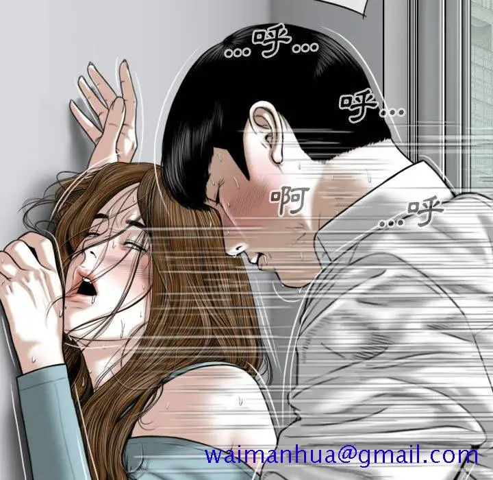 漫画《只爱那女人》第15章第11张图