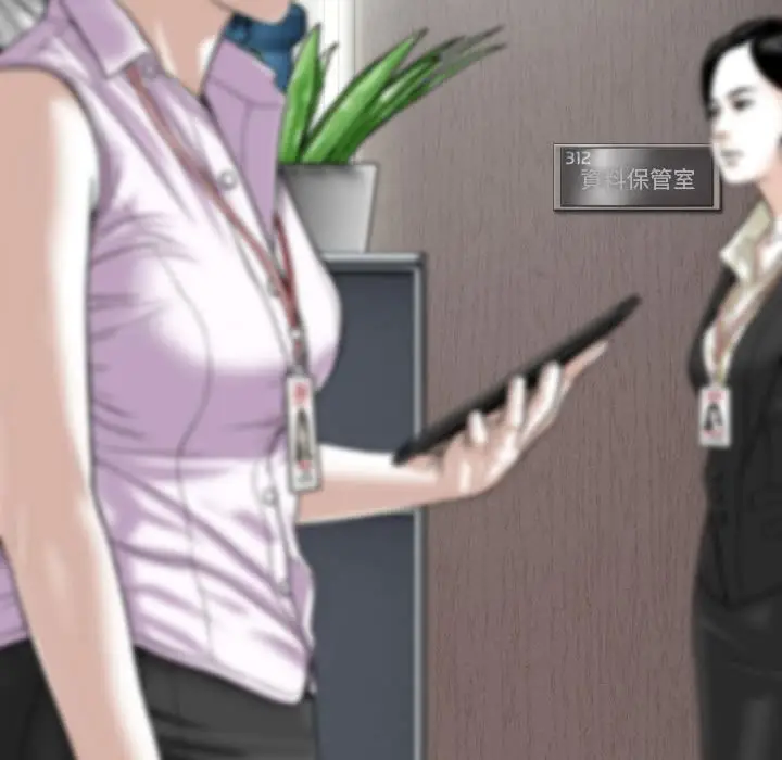漫画《只爱那女人》第15章第120张图